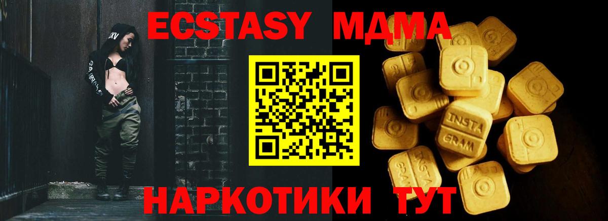ЭКСТАЗИ Punisher Каменск-Шахтинский