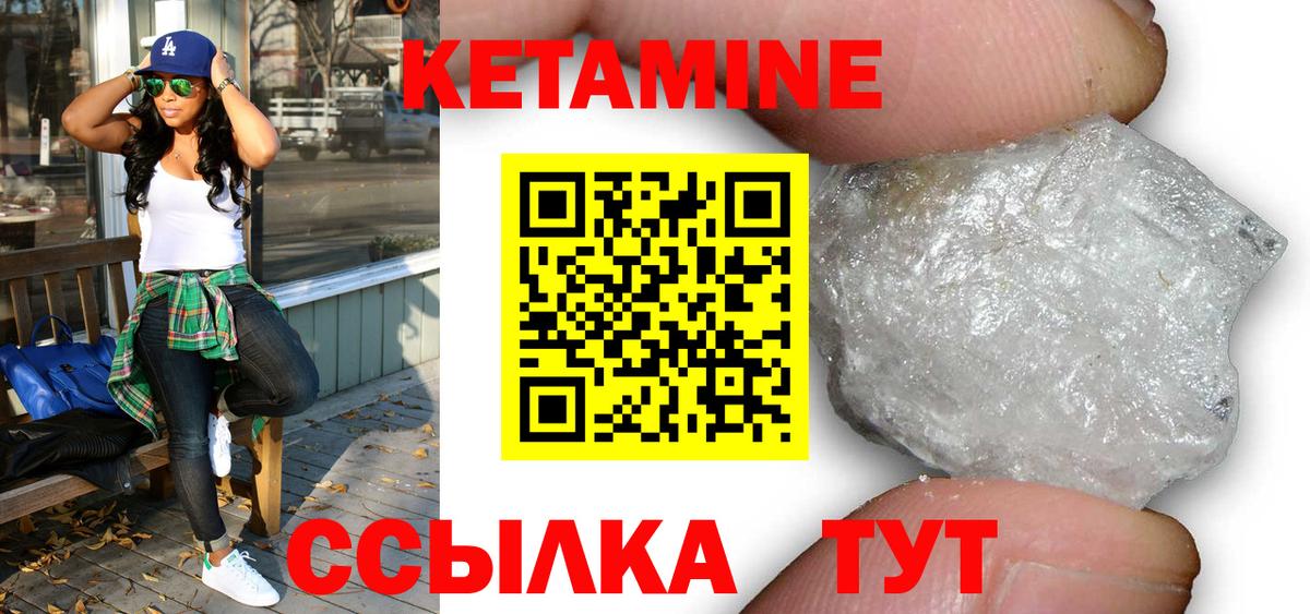 kraken онион  Кетамин ketamine  КЕТАМИН ketamine  Вход с VPN  Каменск-Шахтинский 