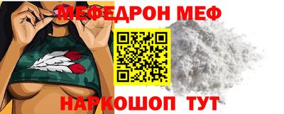 альфа пвп Гай