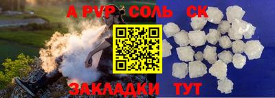 кокаин перу Гатчина