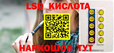 альфа пвп Гай