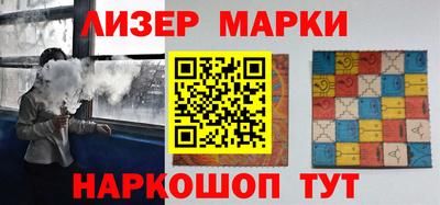 альфа пвп Гай