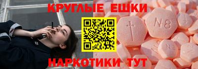 альфа пвп Гай