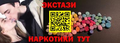 альфа пвп Гай