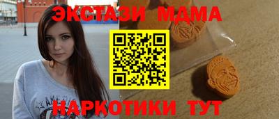альфа пвп Гай
