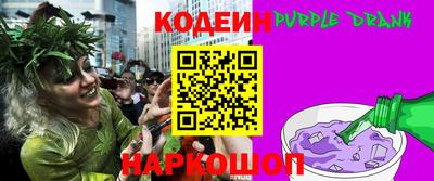 альфа пвп Гай