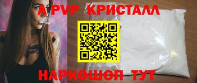 альфа пвп Гай