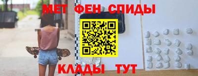 альфа пвп Гай
