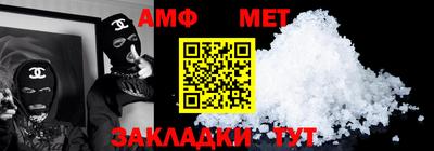 альфа пвп Гай
