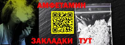 альфа пвп Гай
