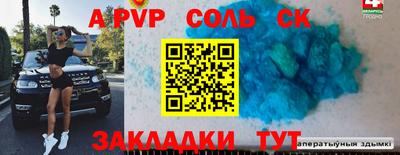 кокаин перу Гатчина
