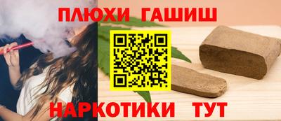 кокаин перу Гатчина