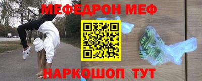 спиды Партизанск