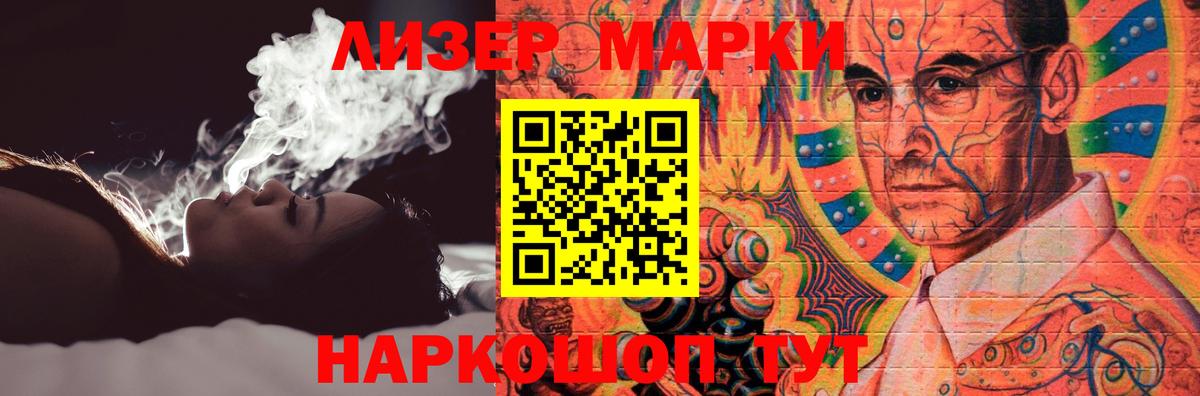 Каменск-Шахтинский  LSD-25 экстази ecstasy  LSD-25 экстази  ЛСД экстази ecstasy  Вход с VPN 