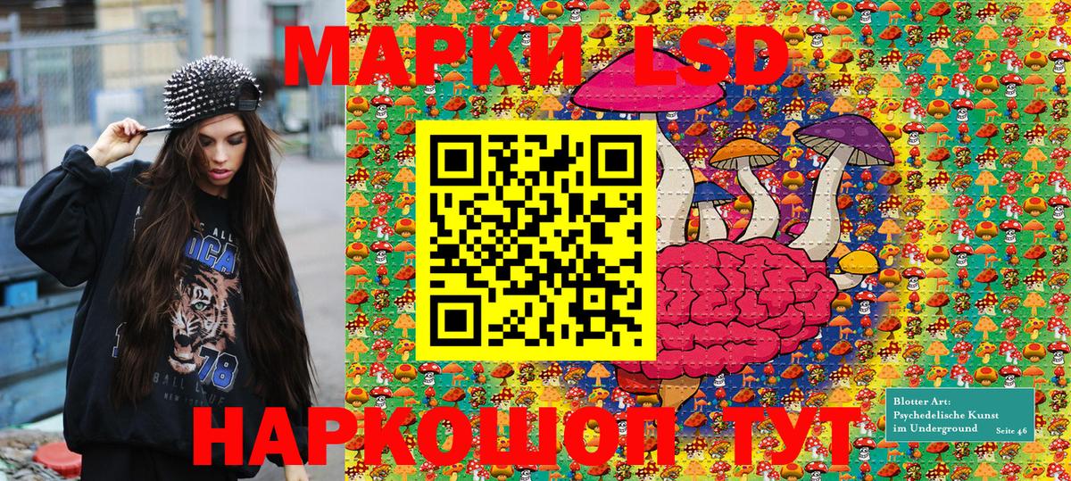Марки 25I-NBOMe 1,8мг  Марки 25I-NBOMe 1,8мг  Вход с VPN  Каменск-Шахтинский 