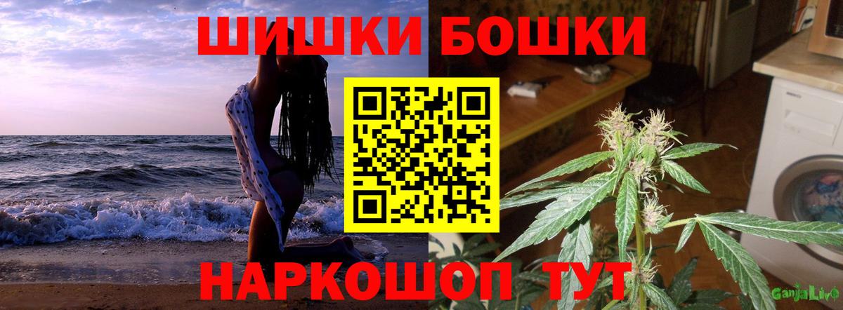 МАРИХУАНА LSD WEED Каменск-Шахтинский