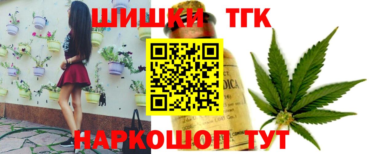 Конопля LSD WEED  Бошки Шишки тримм  Каменск-Шахтинский  Шишки марихуана Amnesia  МАРИХУАНА MAZAR  Вход с VPN 
